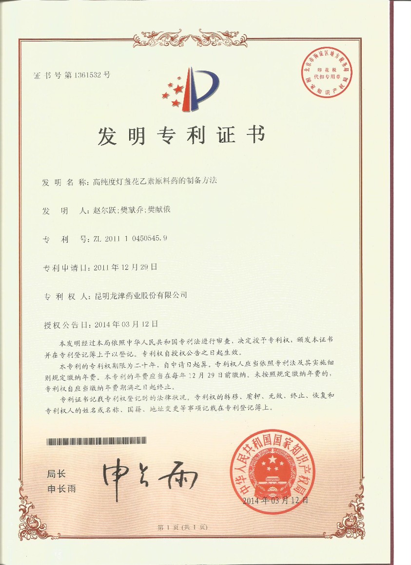 յ20140312.jpg